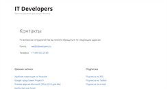 Desktop Screenshot of itdevelopers.ru